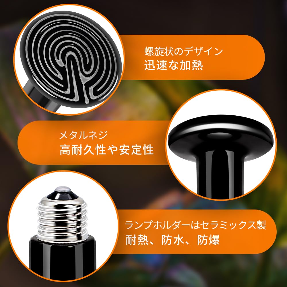 Amazon | Griowenke 75W 爬虫類 ヒーター 両生類用 ライト 爬虫類